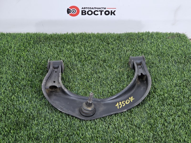 Рычаг верхний, 2000 рублей, Пешки