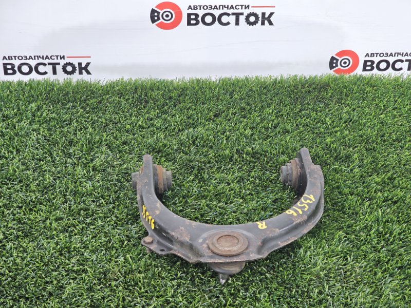 Рычаг верхний, 3000 рублей, Пешки