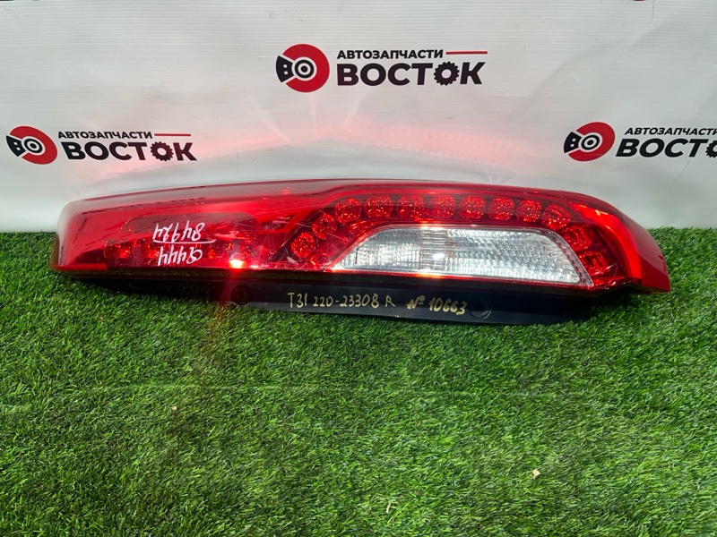 Стоп-сигнал, 9500 рублей, Пешки