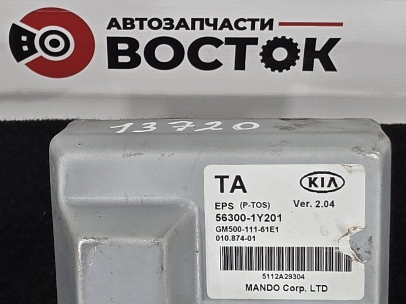 Блок управления, 6000 рублей, Пешки