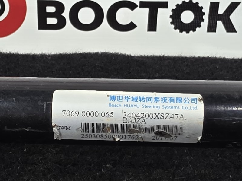 Рулевой карданчик, 4500 рублей, Пешки