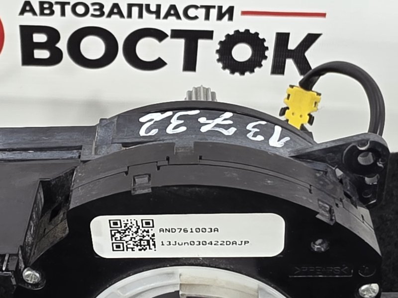 Шлейф подрулевой, 3000 рублей, Пешки