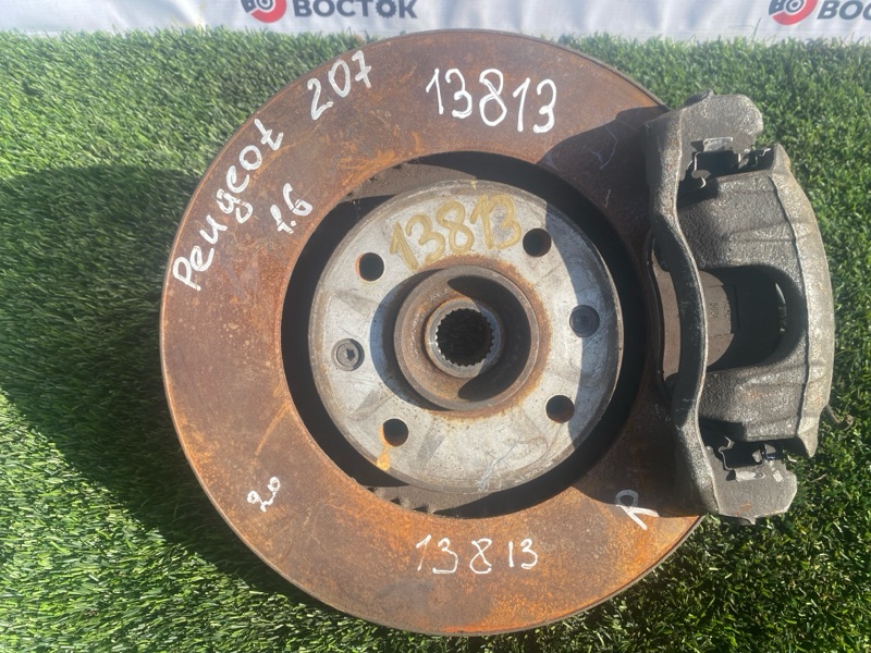 Ступица, 5000 рублей, Пешки