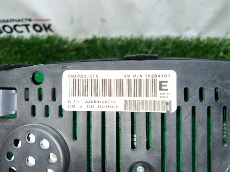 Панель приборов, 4500 рублей, Пешки