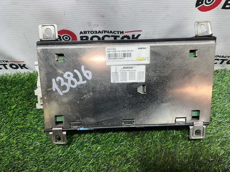 Усилитель звука, 2500 рублей, Пешки