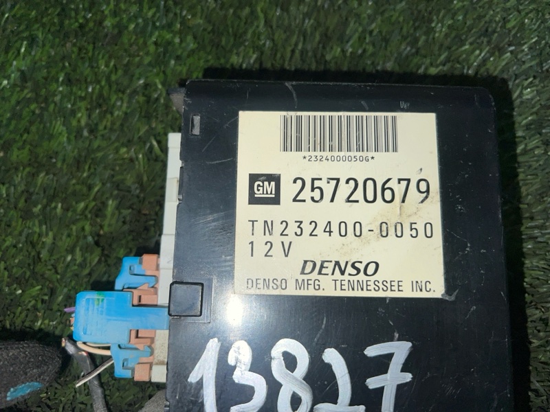 Блок комфорта, 1500 рублей, Пешки