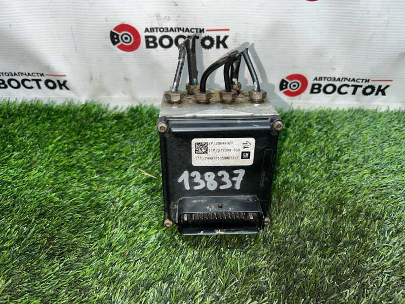 Блок ABS, 5000 рублей, Пешки