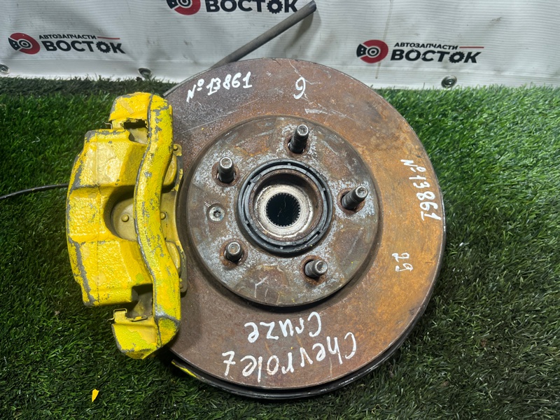 Ступица, 5000 рублей, Пешки