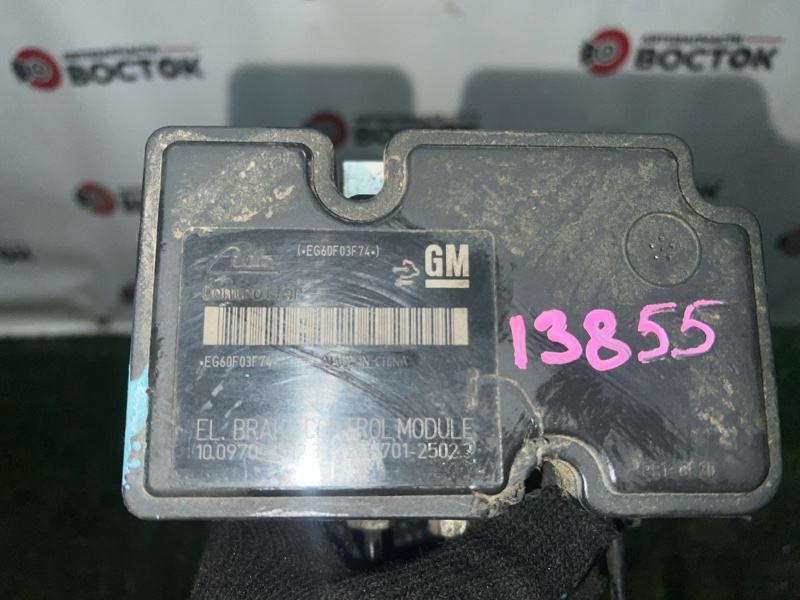 Блок ABS, 3500 рублей, Пешки