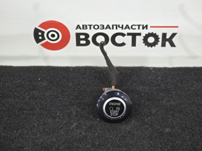 Кнопка старт-стоп, 3000 рублей, Пешки