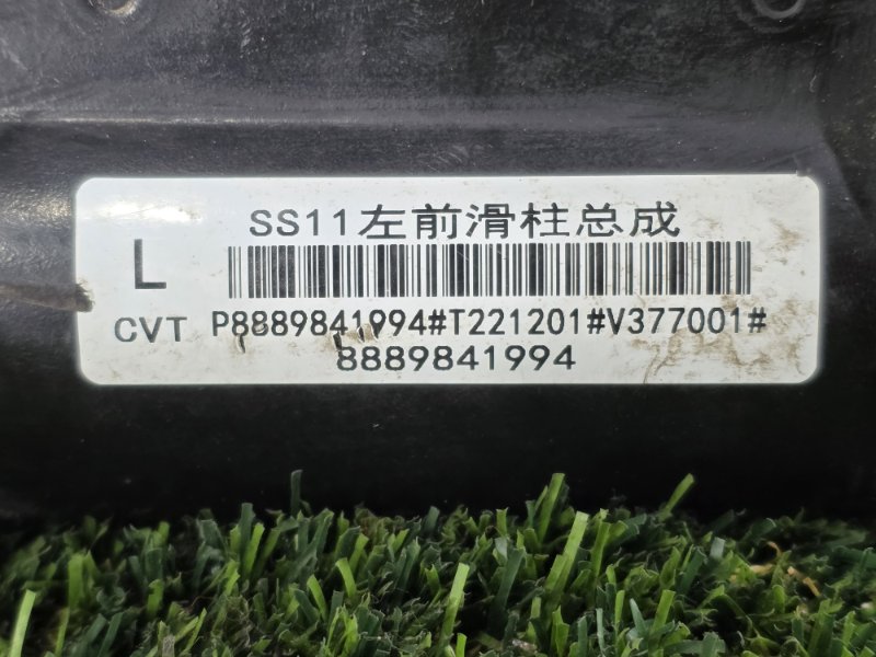 Амортизатор подвески, 16000 рублей, Пешки