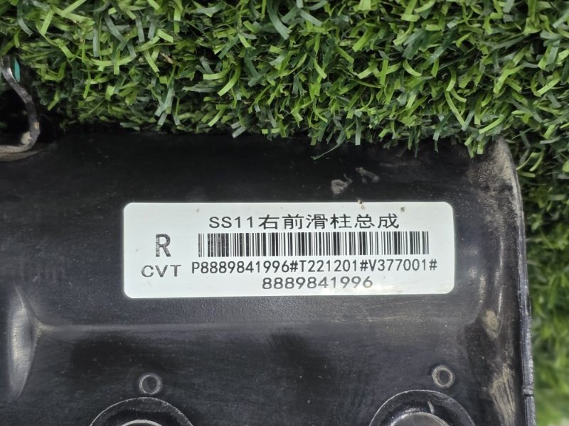 Амортизатор подвески, 16000 рублей, Пешки