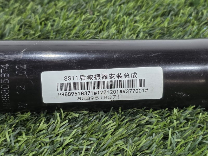 Амортизатор подвески, 8000 рублей, Пешки