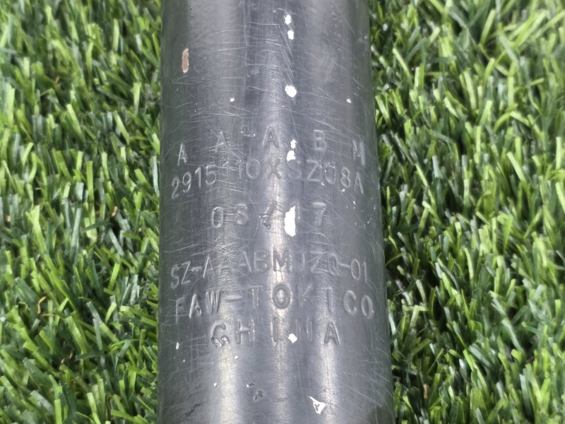 Стойка подвески, 2500 рублей, Пешки