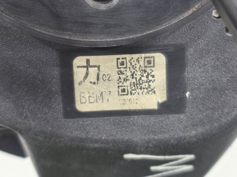 Руль, 11000 рублей, Пешки