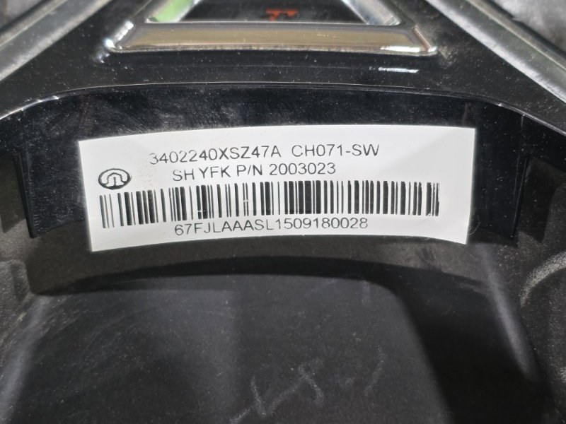 Руль, 8000 рублей, Пешки