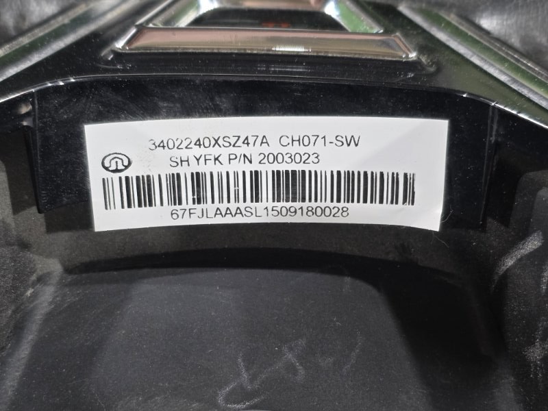 Руль, 8000 рублей, Пешки