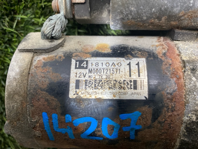 Стартер, 4000 рублей, Пешки