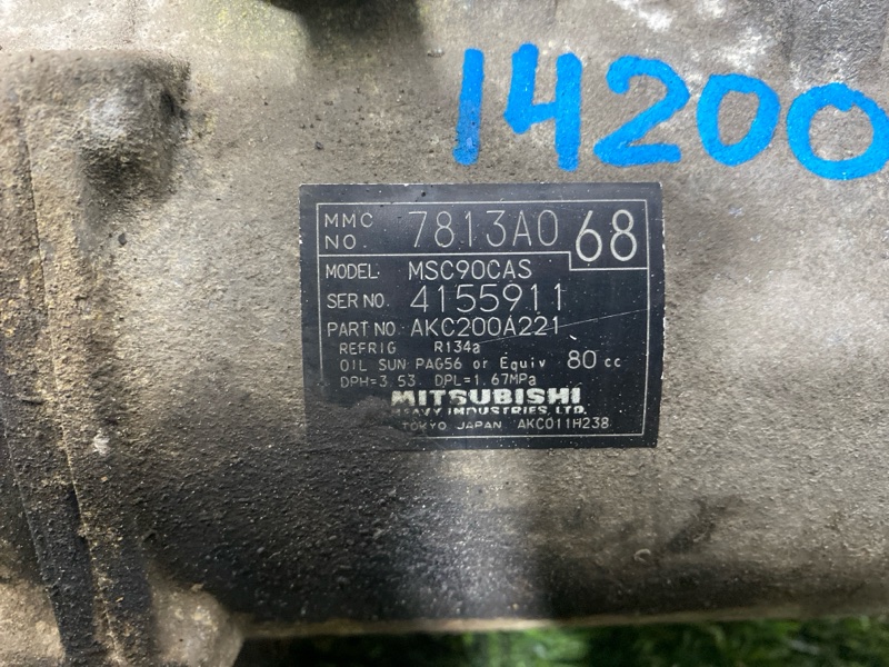 Компрессор кондиционера, 6500 рублей, Пешки