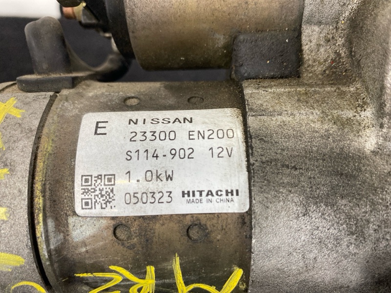 Стартер, 3000 рублей, Пешки