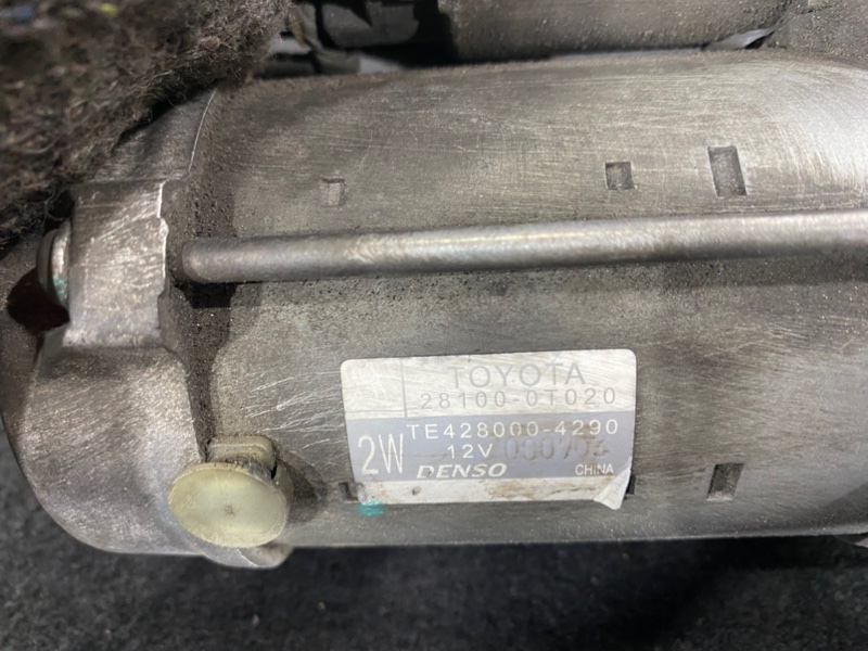 Стартер, 4000 рублей, Пешки