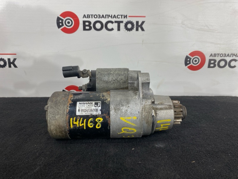 Стартер, 4000 рублей, Пешки