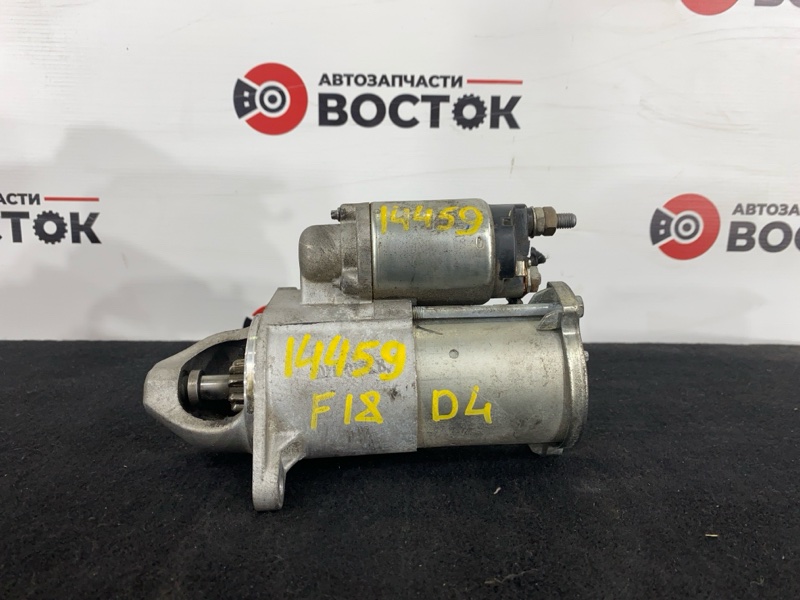 Стартер, 3000 рублей, Пешки