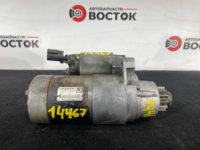 Стартер, 4000 рублей, Пешки