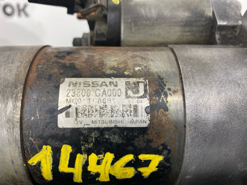 Стартер, 4000 рублей, Пешки