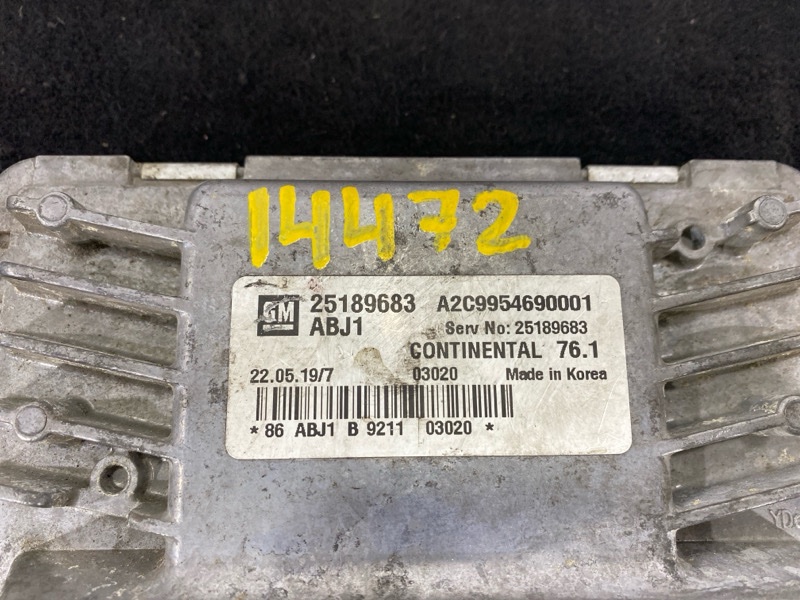 Блок управления двигателем, 12500 рублей, Пешки