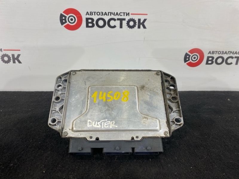 Блок управления двигателем, 5000 рублей, Пешки