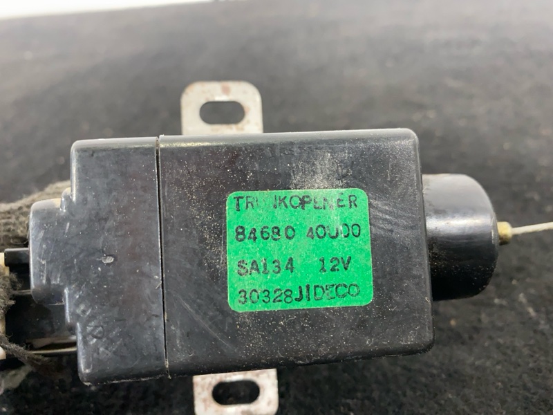 Активатор замка багажника, 1000 рублей, Пешки