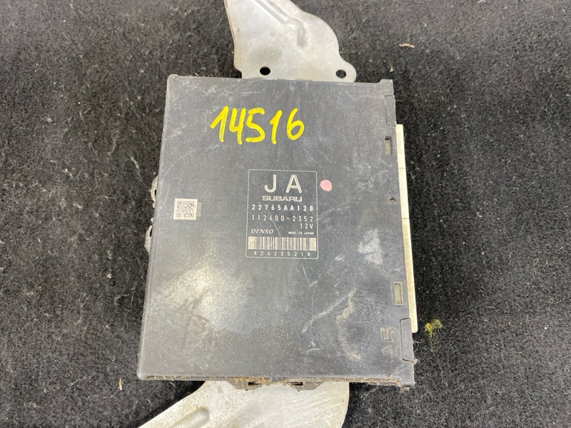 Блок управления двигателем, 2000 рублей, Пешки