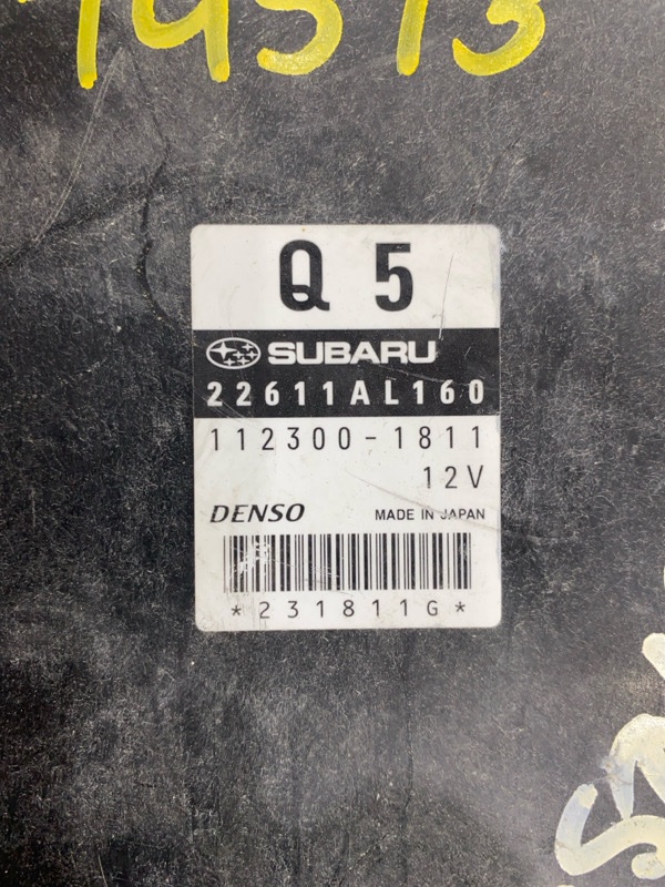 Блок управления двигателем, 1000 рублей, Пешки