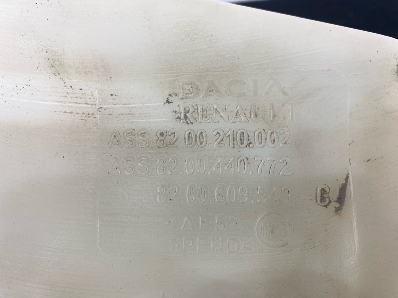 Бачок стеклоомывателя, 1500 рублей, Пешки