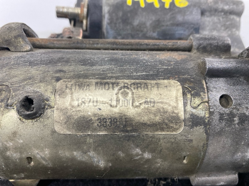 Стартер, 2500 рублей, Пешки