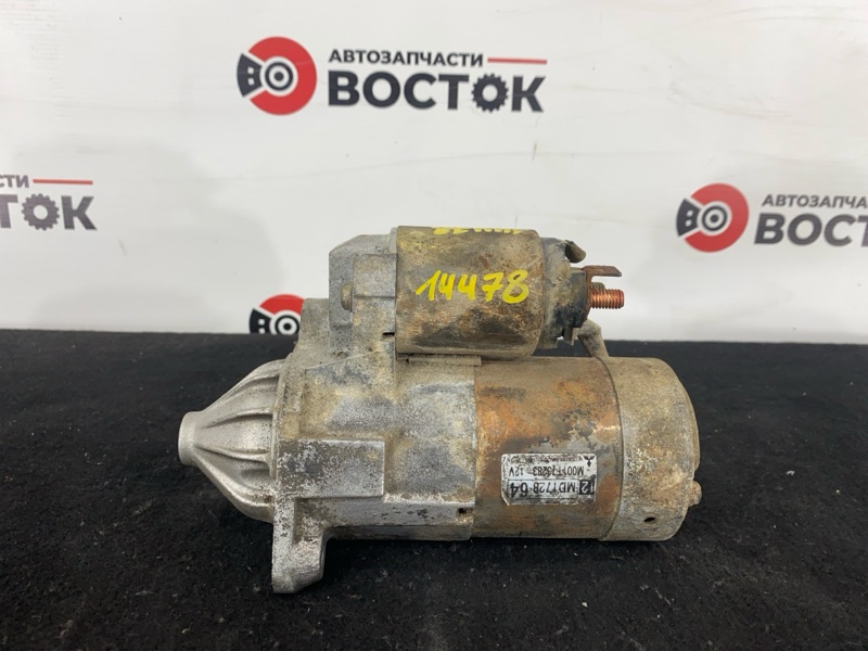 Стартер, 4500 рублей, Пешки