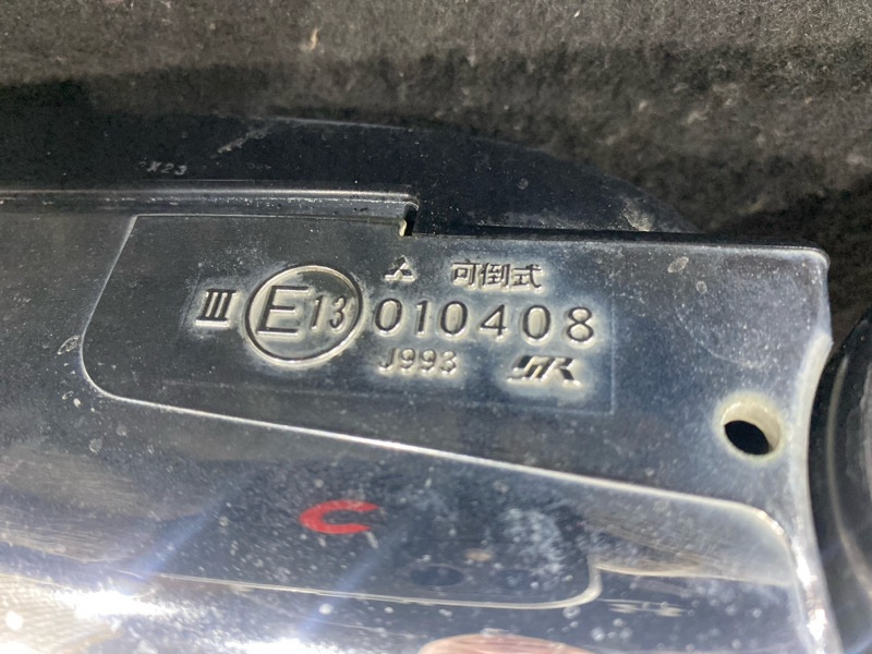 Зеркало боковое, 5000 рублей, Пешки