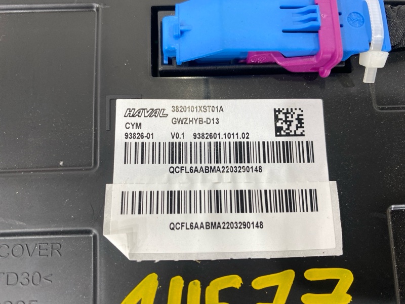 Панель приборов, 22000 рублей, Пешки