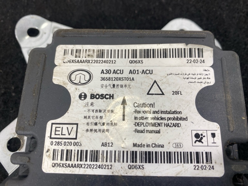 БЛОК AIRBAG, 8000 рублей, Пешки