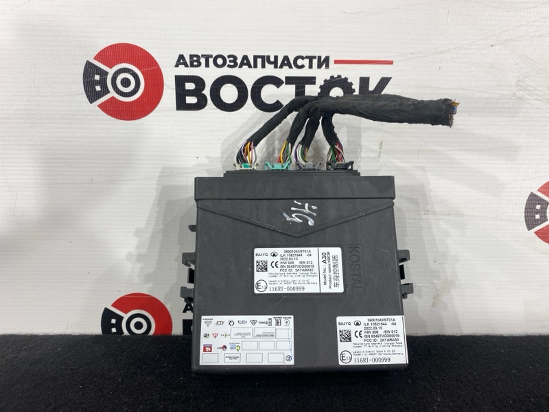 Блок комфорта, 10000 рублей, Пешки