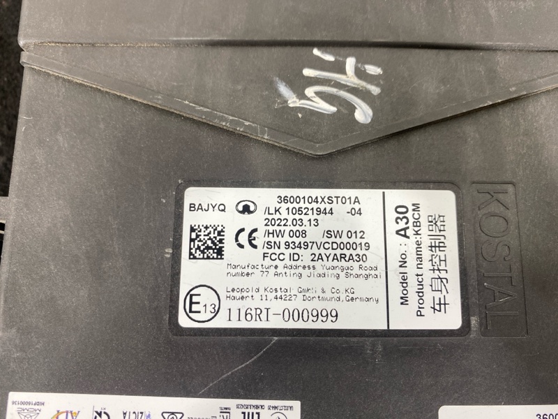 Блок комфорта, 10000 рублей, Пешки