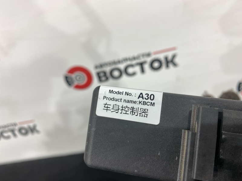 Блок комфорта, 10000 рублей, Пешки