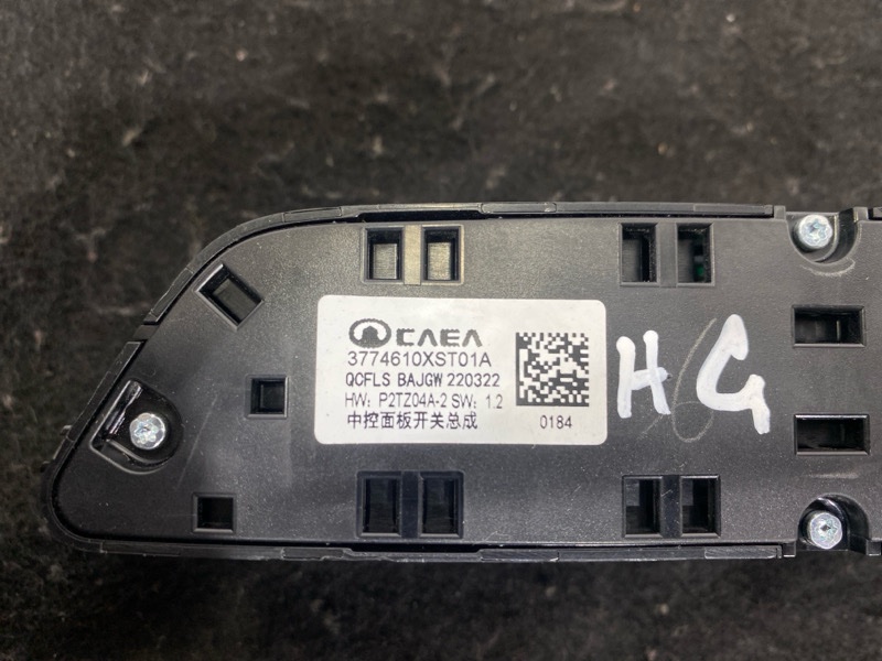 Блок управления климат-контролем, 3000 рублей, Пешки