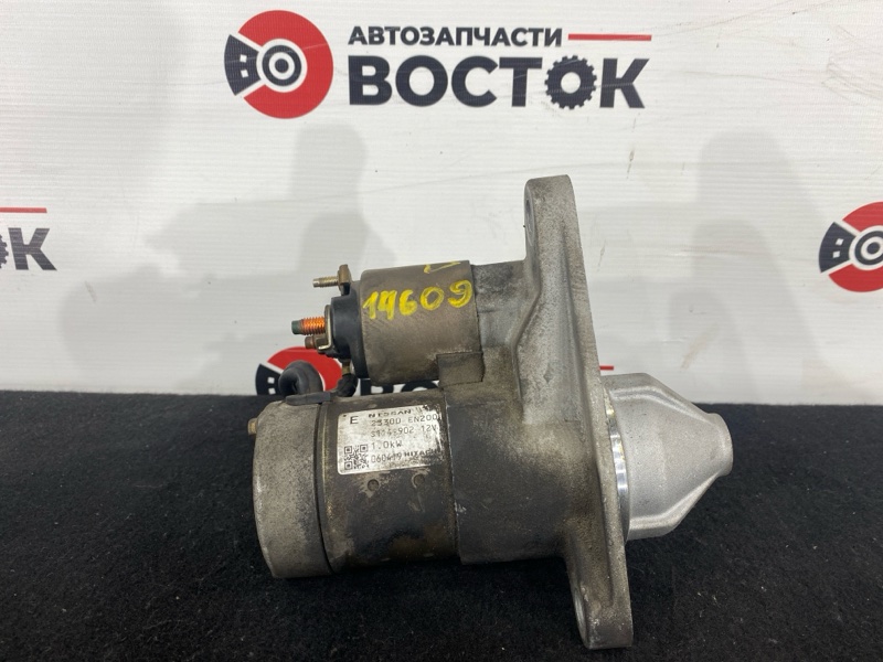 Стартер, 3000 рублей, Пешки