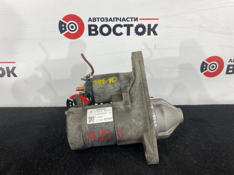 Стартер, 3000 рублей, Пешки