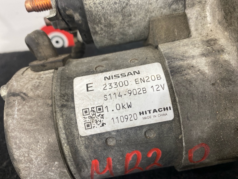 Стартер, 3000 рублей, Пешки