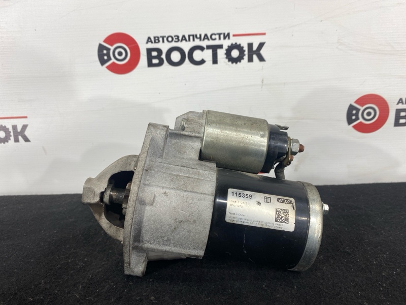 Стартер, 4500 рублей, Пешки