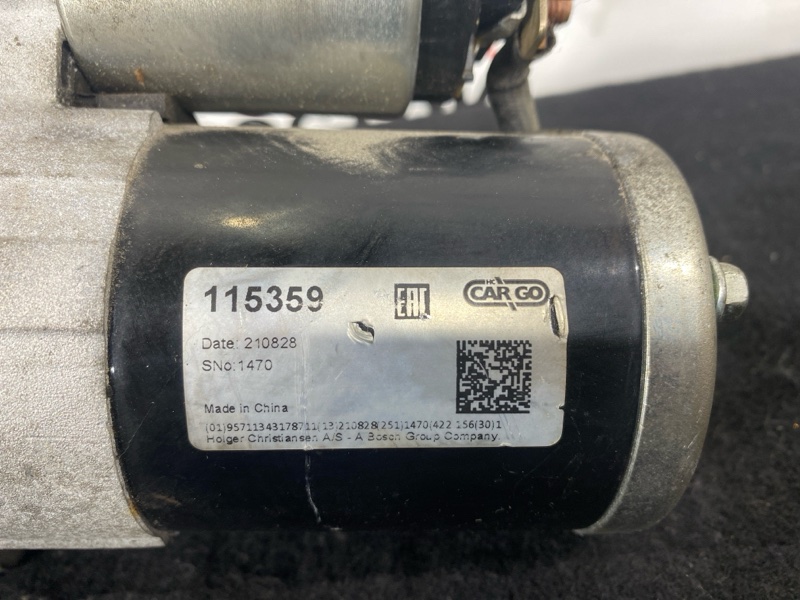 Стартер, 4500 рублей, Пешки