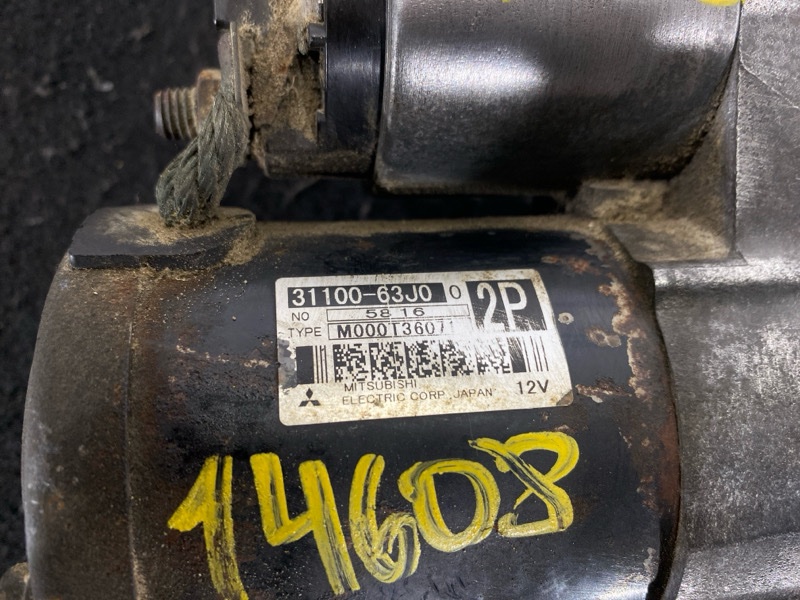 Стартер, 4000 рублей, Пешки